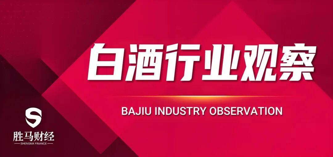 开云APP-五粮液成为国际足联2026世界杯官方联名产品